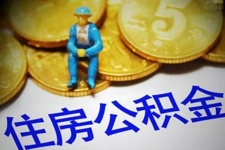 房屋抵押贷款的注意事项与流程解析